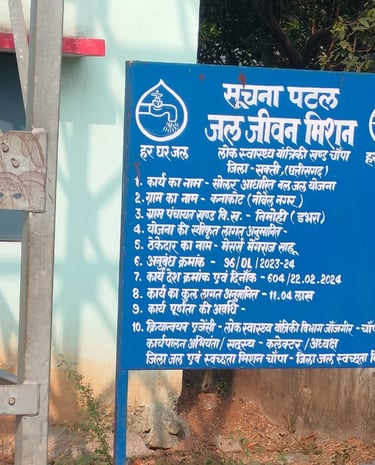 sign board