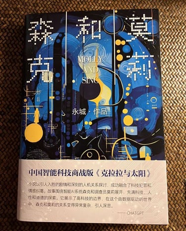 A book name <Molly and Senke>.