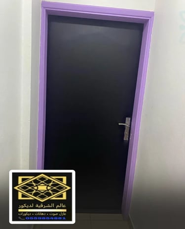 سعر باب عازل للصوت الخبر