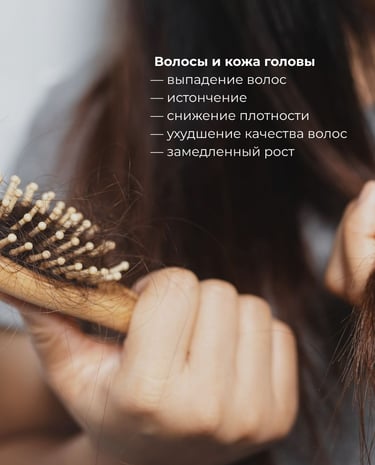 Предотвращение выпадения волос с помощью i-PRF