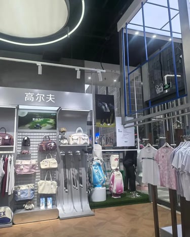 Yonex golf equipment store display featuring professional clubs, luxury golf bags, and premium apparel.