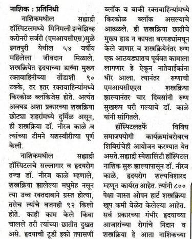 press release
