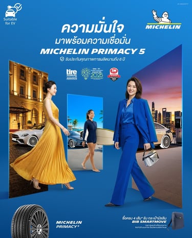https://www.michelin.co.th/