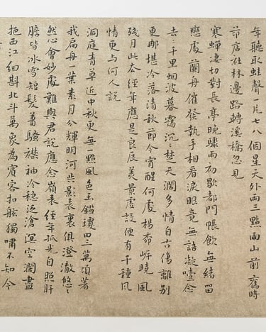 Original Chinese calligraphy of four Song dynasty ci poems (宋词四首) on xuan paper, signed and sealed b