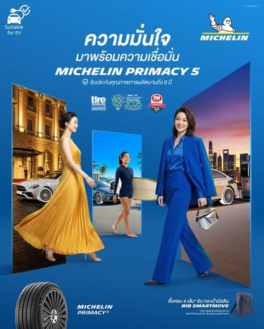 https://www.michelin.co.th/