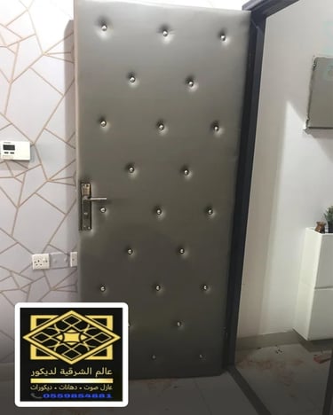 عوازل بيبان الجبيل