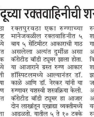 press release