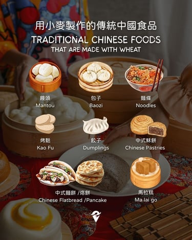 traditional chinese food made with wheat