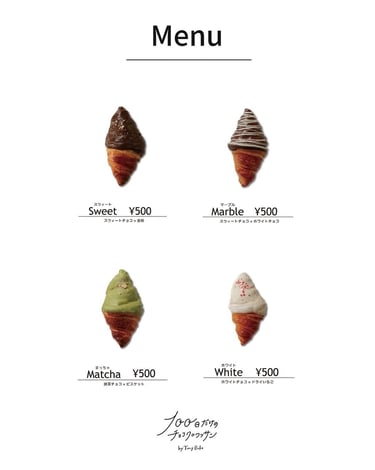 チョコクロワッサン4種のメニュー画像（各500円）｜堺市のニュースならサカイタイムズ
