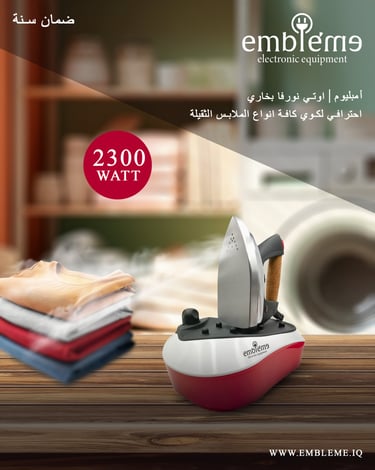 اوتي بخاري امبليوم 