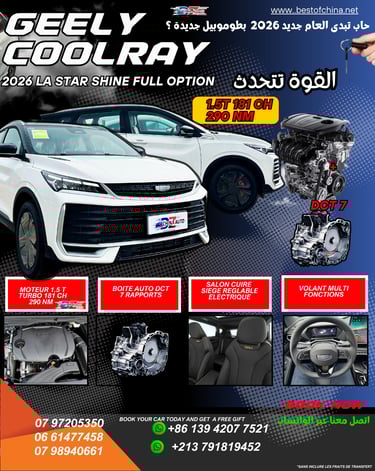 geely coolray 2026 star shine full option boite de vitesse DCT  full option 