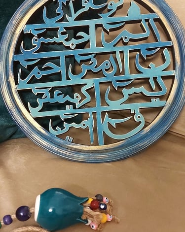 Beautifully painted Islamic art, Loh-e-Qurani in shades of blue and turqoise with gold accents by Morph Studios. Ideal gift.