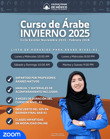 Curso de Árabe Invierno 2025