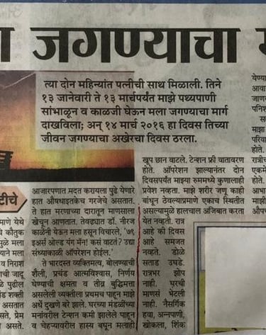 press release