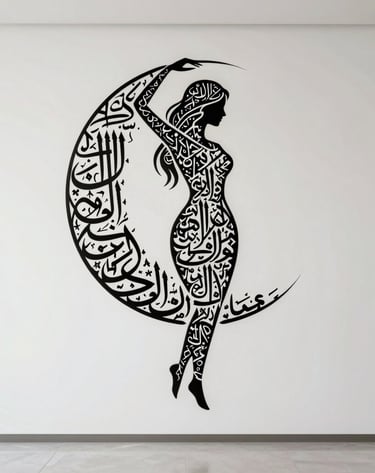 A minimalist photograph of a large-scale artwork featuring a graceful female silhouette merged with intricate Arabic script, set against a clean white wall in a contemporary Middle Eastern home.