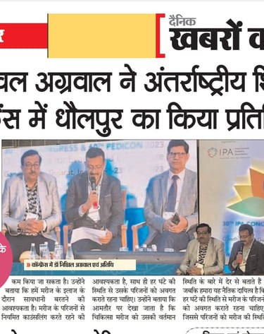 Dr. Nikhil Agrawal - Rini Hospital Dholpur