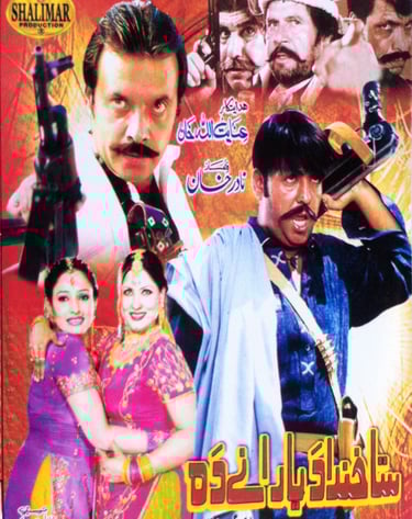 Sata da haanda de Yaarane De	Pashto	2004	Baddar Muneer, Shahid Khan, Sidra Noor, Jahangeer Jani