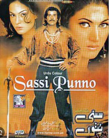 Sassi Punnu	Urdu	2004	Tariq Shah, Momar Rana, Sana, Veena Malik, SALEEM MURAD