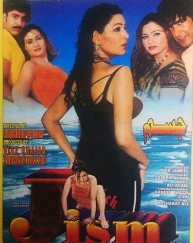 Jism	Urdu	11, Janauary 2006	Shamil Khan, Zari, Fakhar Imam, Rubi