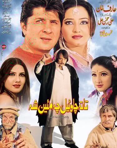 Ta Ta Cheh Vai Ke Mayan Show Pashto25, October 2006,Sidra Noor, Jahangeer Jani, Arbaz Khan