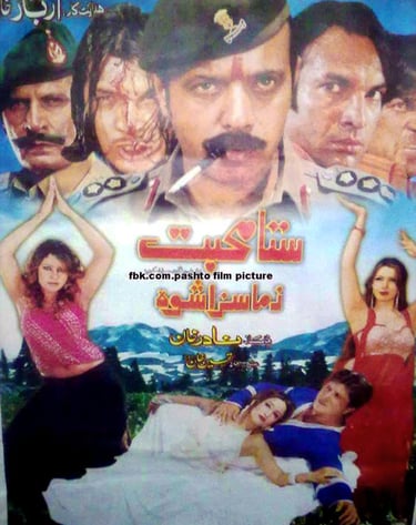 Sata Muhabbat Zama Saza Sho Pashto25, May 2007 Arbaz Khan, Sidra Noor, Jahangeer Jani