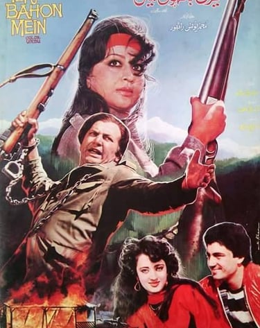Teri Banhoo Main.Urdu.11,September 1987	Muhammad Ali, Shabnam, Baber, Sonia. Written By SALEEM MURAD
