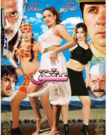 Ishq	Pashto	2008	Sidra Noor, Jahangeer Jani, Arbaz Khan, Dilbar Muneer