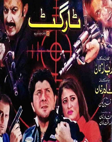 	Targit	Pashto	2008	Jahangeer Jani, Arbaz Khan, Nazo, Mumtaaz, Baber Ali