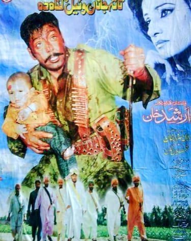 Ta Ta jannan Vaiel Gunnah Dey