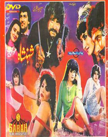 Shehansha	Pashto	08,April 1988	Shehnaz, Baddar Muneer, Baber, Sonia.SALEEM MURAD