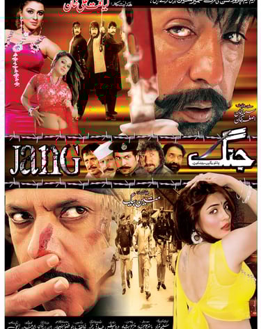 Jang