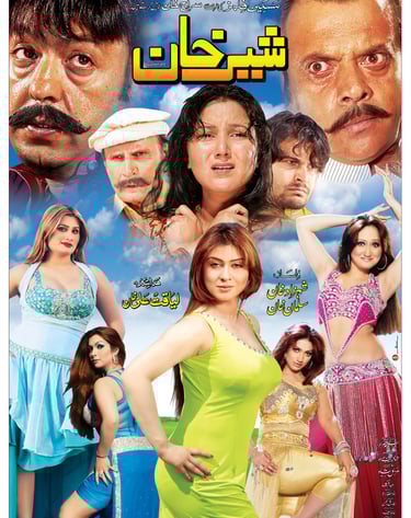 Sher Khan(Pashto 2013)Written By Saleem Murad. Jahangir Jani, Shahid Khan, Dua Qureshi