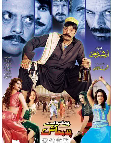 Pekhore Badmash(Pashto 2013)Written By Saleem Murad. Shahid Khan , Jahangir Jani, Sobia Khan