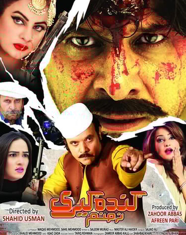GANDAGERI NA MANAM (Pashto 2016) Written By Saleem Murad. Arbaz Khan ,Afreen Pari ,Jahangir Jani ,