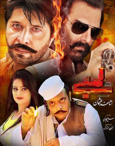 Lambe (Pashto 2017) Written By Saleem Murad. Arbaz Khan ,Ajab Gul ,Jahangir Jani ,Afreen Pari