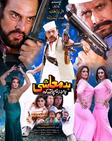 Badmashi Bay Darna Pata Kam (Pashto 2023) Written By Saleem Murad