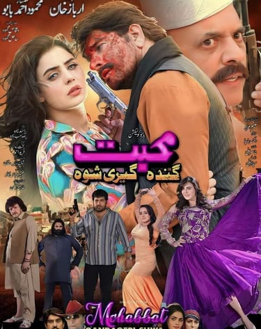 MOHABBAT GANDAGERI SHWA (Pashto 2024) Written By Saleem Murad