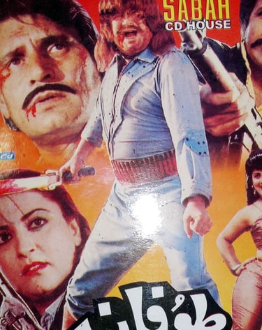 Ya Ghistaan	Pashto	27, April 1990	Baddar Muneer, Masrrat Shaheen, Nemat Serhaddi