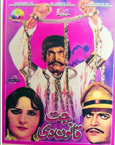 Jit Kanoon Di	Punjabi	25,April 1986	Sultan Rahi, Mumtaaz, Iqbal Hassan.Written By Saleem Murad