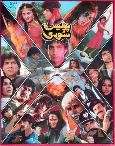 Police Story	Punjabi	24, July 1992	Sahiba, Hina Shaheen, Prince, Danish,Lucky Ali ,SALEEM MURAD