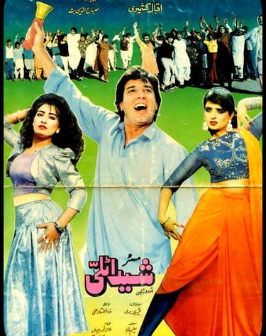 Sheeda Talli.Punjabi.23, April 1993.Reema, Javed Sheikh, Neeli, Ajab Gul.Written By Saleem Murad