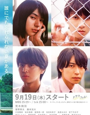 Smells Like Green Spirit