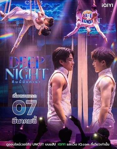 Deep Night