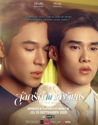 Love In The Moonlight