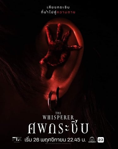 The Whisperer