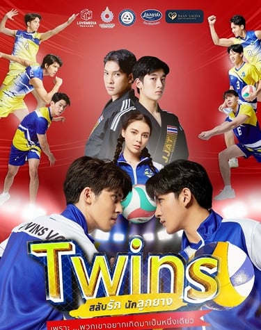 Twins The Series