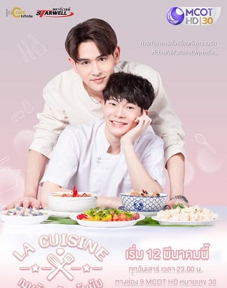 La Cuisine