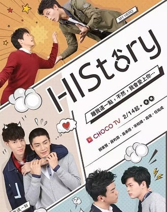 HISTory 1 Obsessed