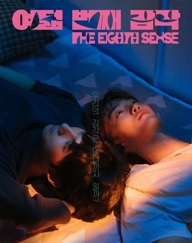 The Eighth Sense