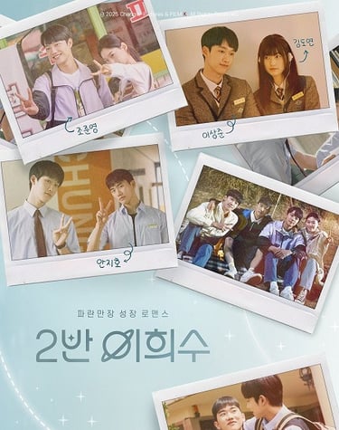 Heesu in Class 2